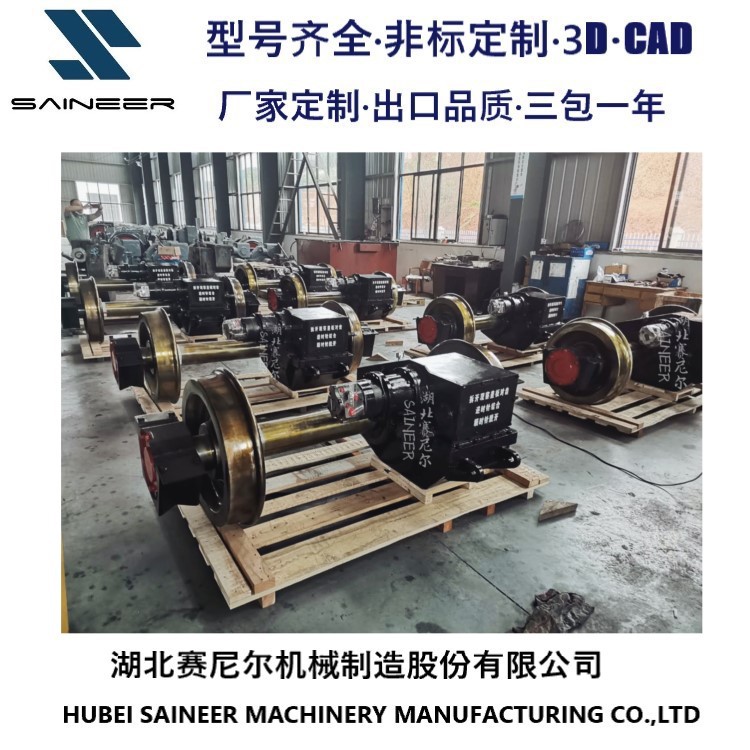 宝鸡机车牵引走行部装置轮对齿轮箱工厂设计型号规格齐全