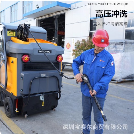 明诺MN-E810FB锂电驾驶式扫地机物业道路环卫园区路面保洁清扫车