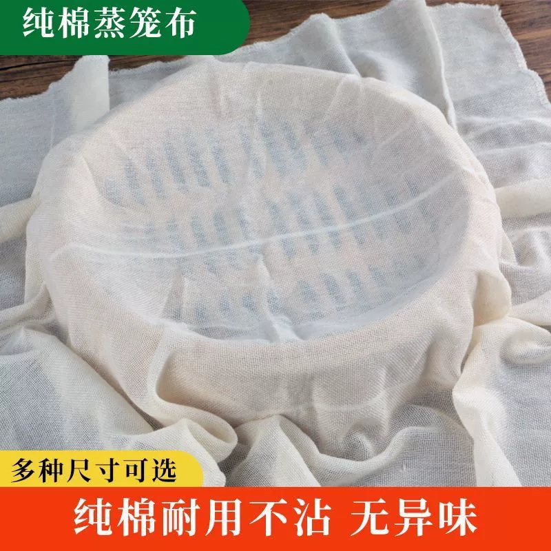 Марлевая ткань из чистого хлопка, кухонная фильтрующая ткань для приготовления тофу, соевого молока, сетчатая ткань, ткань для пароварки, бытовая белая марлевая ткань