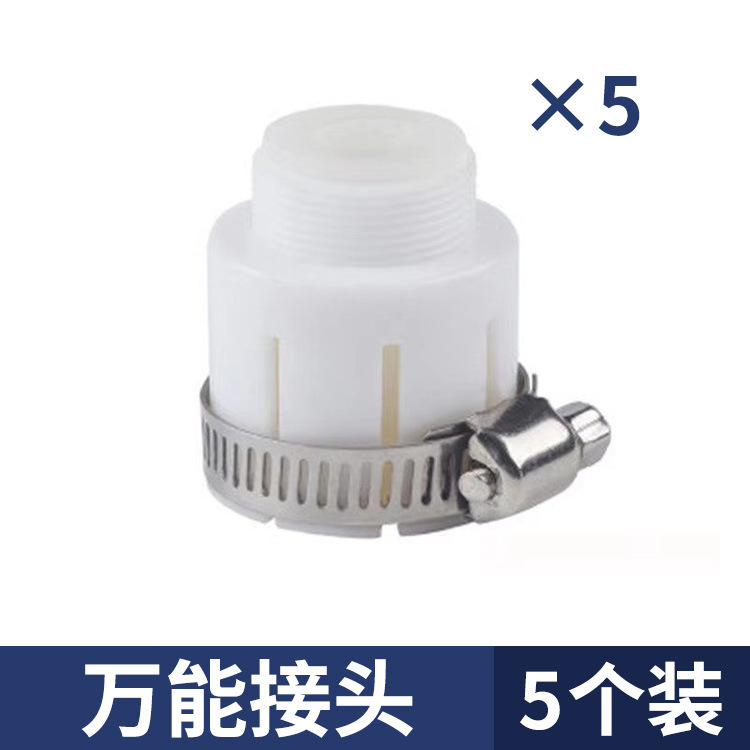 厨房万向水龙头延长防溅水神器通用万能接头增压抽拉式延伸器水嘴|undefined