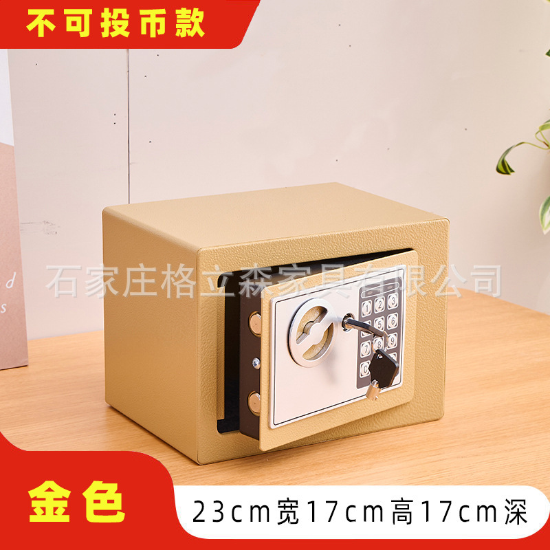 厂家直销家用办公小型可入墙床头柜迷你保险箱密码小保险柜收纳柜|undefined