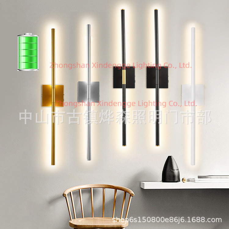 New Amazon Wireless Charging Wall Lamp Battery-Powered Wall Lamp Strip-Shaped Living Room Bedroom Study Bathroom Bedside Lamp