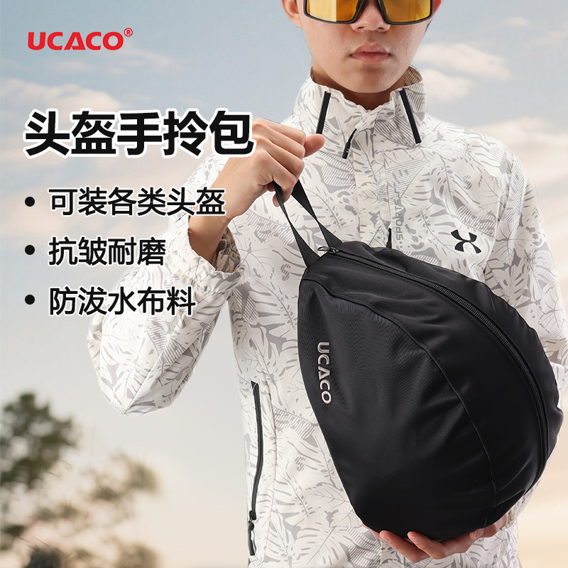 Ucaco Thickened Polyester Waterproof Cloth Cycling Equestrian Safety Helmet Storage Bag Full Helmet Half Helmet Tote Bag Cross-Border