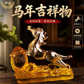 现货创意水晶马摆件老板办公室桌面礼品工艺品摆件水晶招财马摆件