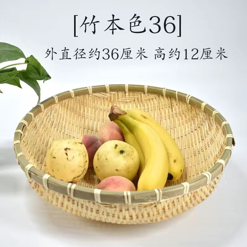 竹編み饅頭かご、農家用手作り丸型収納水切りかご、穴あきふるい付き竹かご|undefined