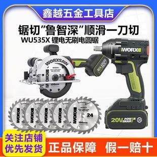 Vickers Lithium Electric Saw Wu535X Brushless Electric Circular Saw Woodworking Portable Saw Cutting Saw Vickers Electric Saw New Model