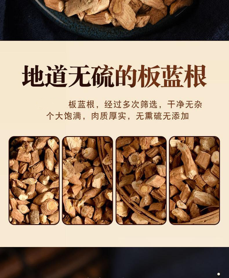 Isatis Root Ban Lan Gen 500g Dried Sliced Chinese Herbal Tea Ingredient overview