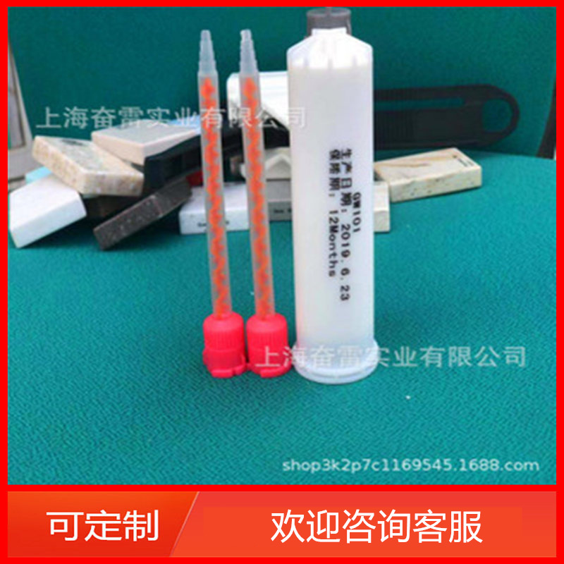 大理石亚克力人造石胶水 人造石亚克力无缝拼接胶水粘合剂