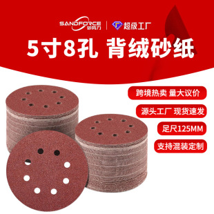 �羳5��8��ֲ�qɰ����ĥ�tɰ�A�Pɰ�����q��ճ��ĥ����ɰ��125mm