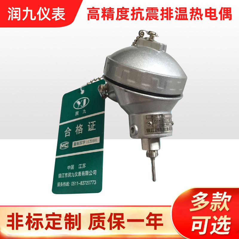 厂家销售热电阻 工业热套式热电阻 铂热电阻