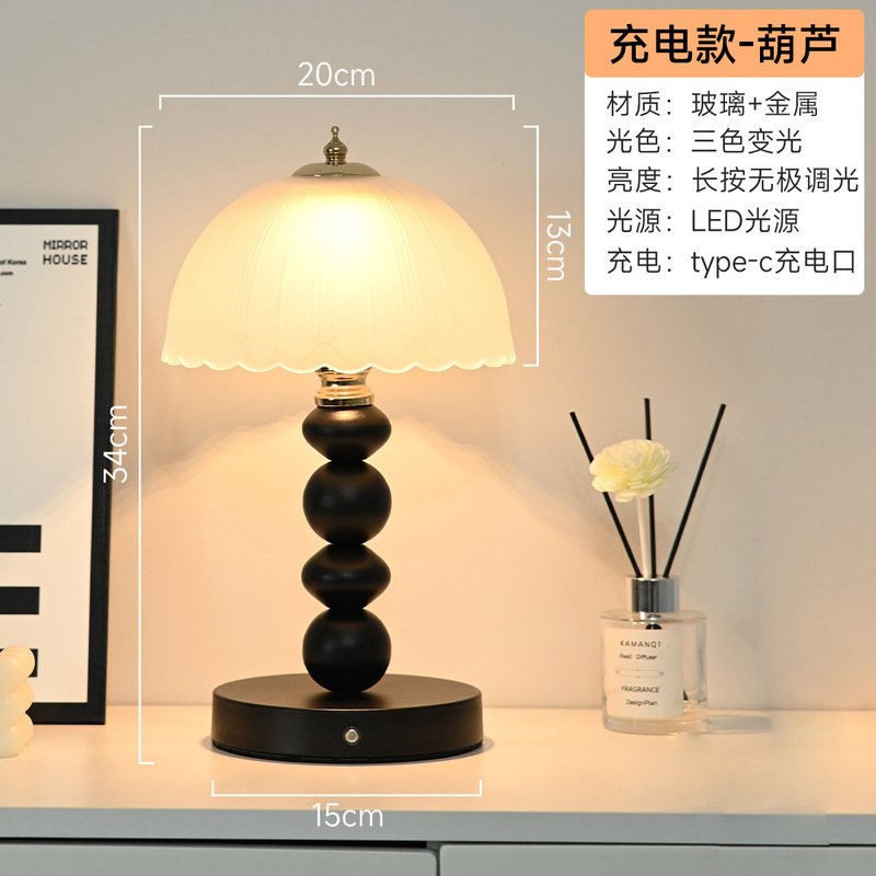 北欧テーブルランプベッドサイドライト高級ハイエンド寝室ひょうたん装飾テーブルランプレトロガラスクリエイティブナイトライトB&B|undefined