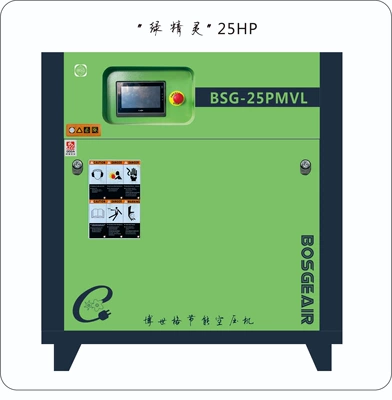 Industrial-Grade Air Compressor, Hava kompressorları - bsg-25pmvl185kw