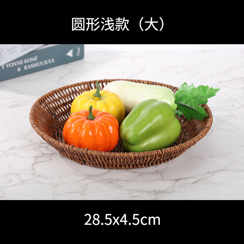 籐スナックバスケット籐編みポテトチップスプレートフルーツプレートリビングルーム家庭用ピーナッツドライフルーツ皿鍋野菜バスケット|undefined