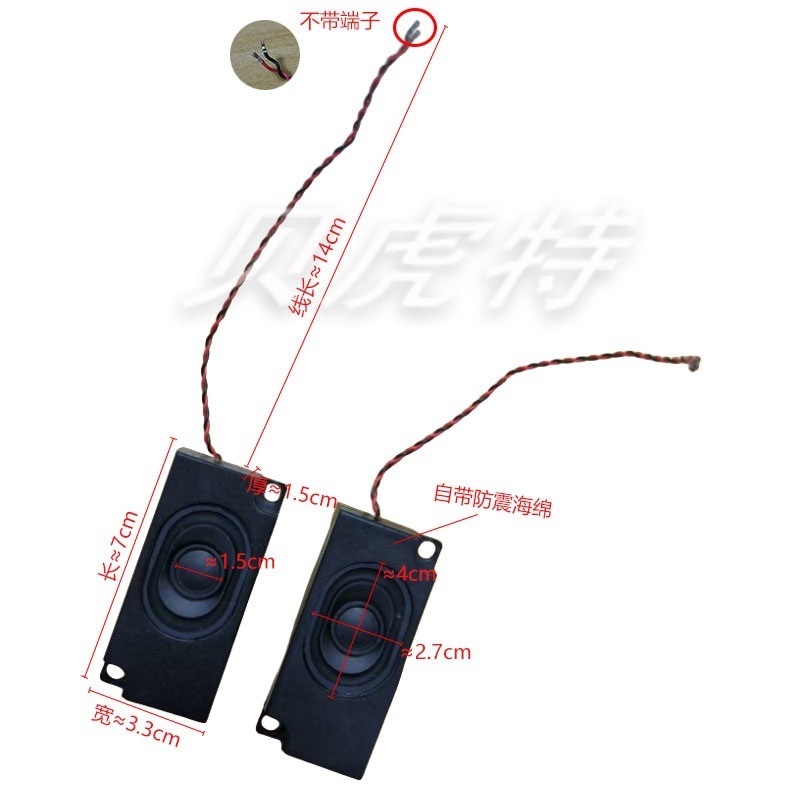 小腔体喇叭微型喇叭广告机无源音箱喇叭扬声器配件4欧3瓦 8欧5瓦|undefined