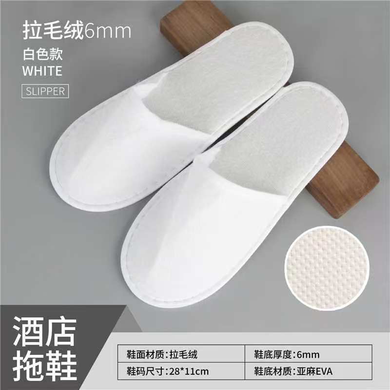 Internal Exclusive Purchase Link Slippers