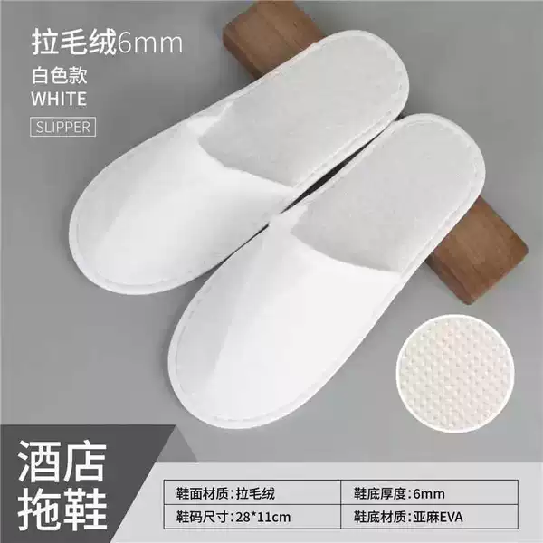 Internal Exclusive Purchase Link Slippers