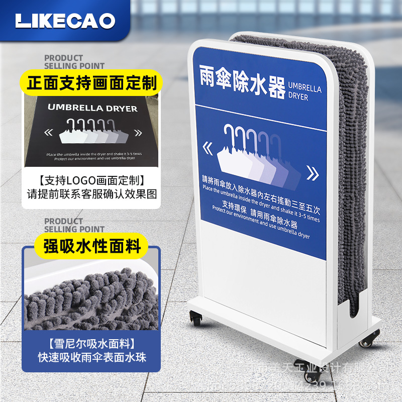 Paraguas de alta gama respetuosos con el medio ambiente eliminador de agua paraguas estante de paraguas en el vestíbulo del Hotel Chenier súper absorción de agua y drenaje rápido para limpiar el estante de paraguas