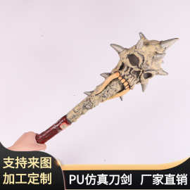 万圣节儿童节软质刀剑玩具 大号PU发泡仿真青面獠牙棒 影视道具BJ