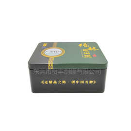 毛尖茶叶罐 白毛尖铁盒子 缩口长方罐 缩口茶叶小方罐