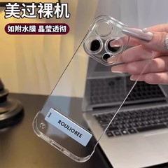 縁なしスタンド対応アップル16promax携帯ケース超薄型透明iPhone16高級保護カバー15
