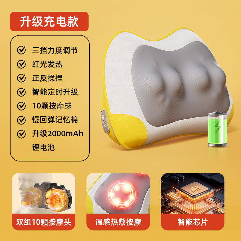 腰マッサージ器マッサージ器抱き枕肩背中オフィス家庭用全身自動揉みマッサージクッション神器|undefined