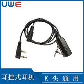 K头耳机线通用带PTT按键 入耳式耳麦带转母头可更换对插手机耳机