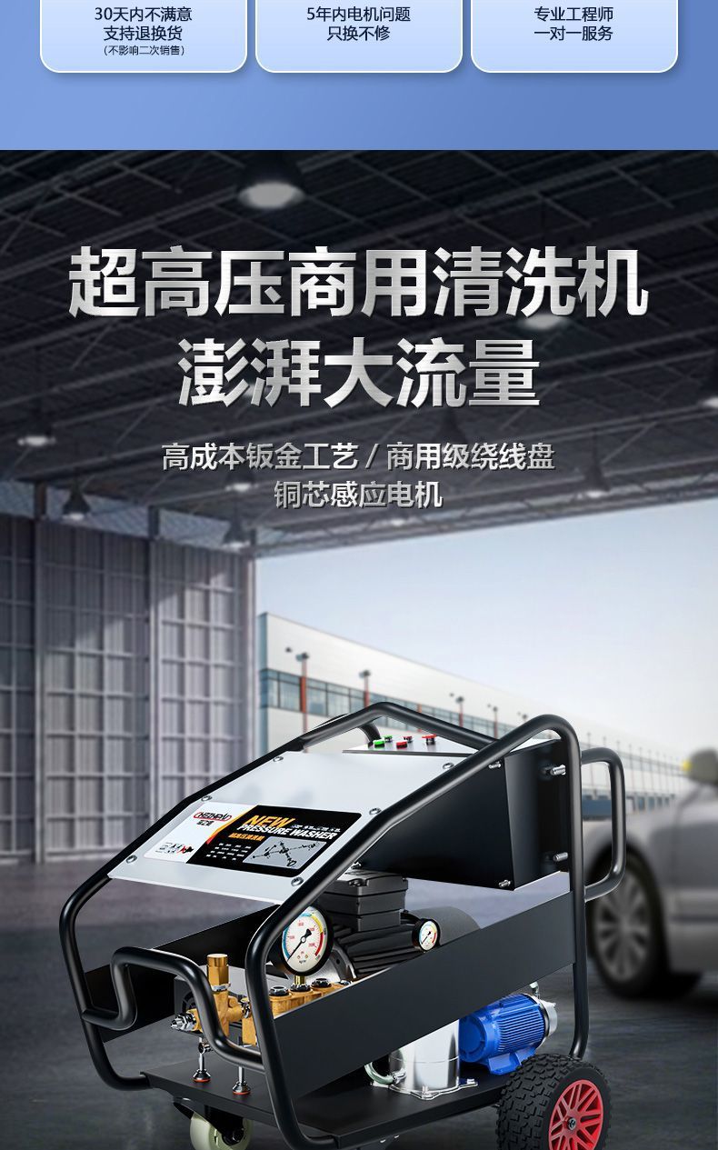 Chezhipai Ultra-High Pressure Cleaning Machine Industrial Grade Water Gun Farm High-Power Car Washing Machine Commercial Powerful Floor Washing Machine