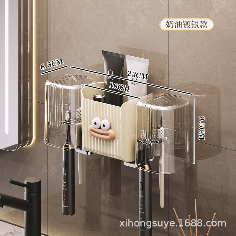 Thickened PET punch-free wall-mounted box-cream [free three-dimensional mouth st…