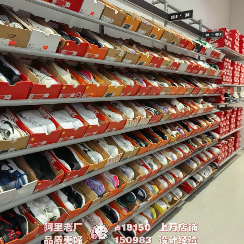 Nike Shoe Shelves, Outlet Shoe Wall, Sports Shoe Display Rack, Nike Discount Store Shoe Rack, Can Hold Shoe Boxes Nike Shoe Shelves, Outlet Shoe Wall, Sports Shoe Display Rack, Nike Discount Store Shoe Rack, Can Hold Shoe Boxes