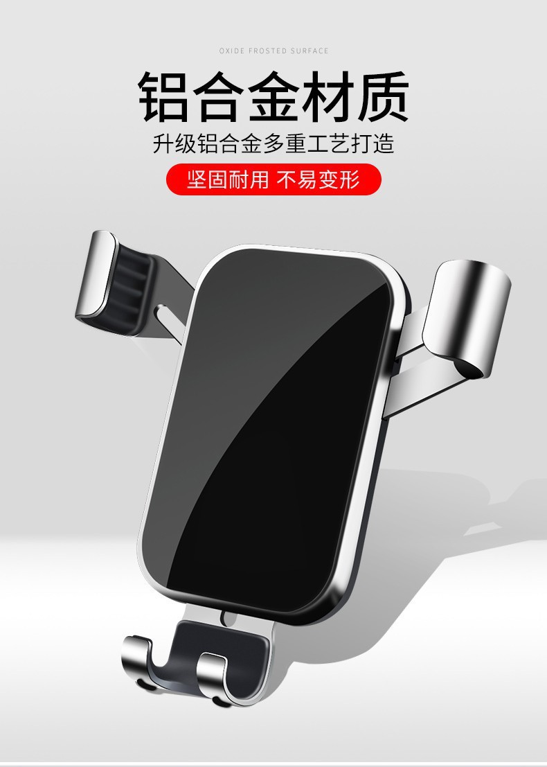 Popular Luxury Car Air Vent Universal Metal Arm Phone Holder, High-End Business Event Gift for Cross-Border Sales