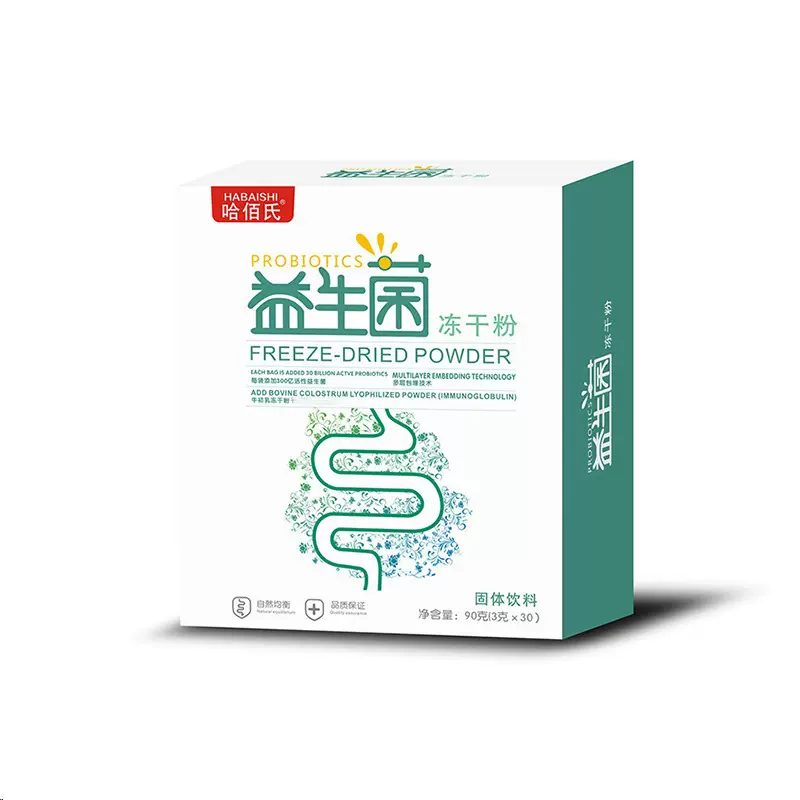 哈佰氏3克益生菌益生菌冻干粉