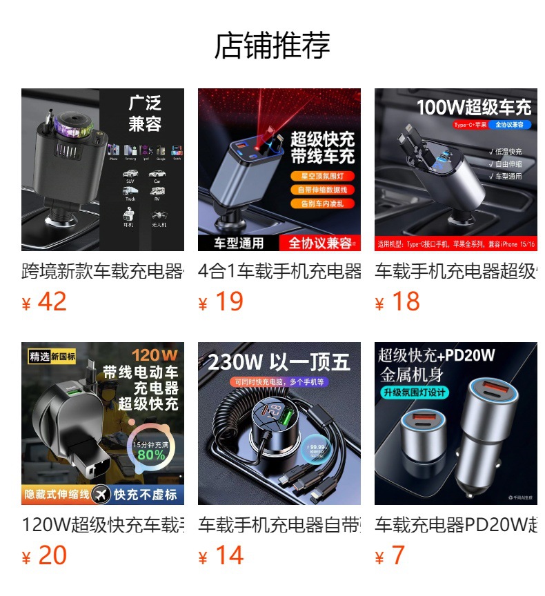 120W Super Fast Charging Car Mobile Phone Charger with Digital Display Pd Dual-Port Car Charger Suitable for Apple, Huawei, and Android Flash Charging