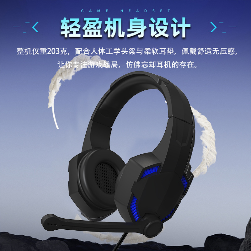 Hot G2000 auriculares con micrófono de computadora e-deportes de baja latencia auriculares con cable en stock