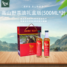 ������ʩ500ml*2ƿ��������ɽ���ͣ��tɫ���ɽҰ���ͶY���b