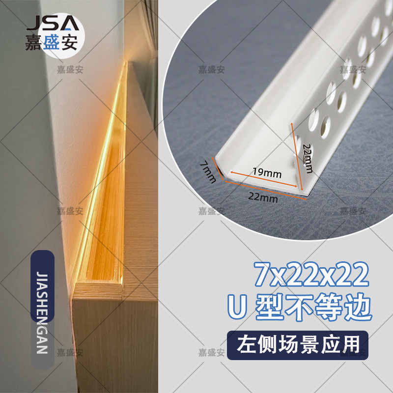 内径2公分U型条卡槽PVC阴阳角线吊顶分隔条凹槽收口条U型包边条