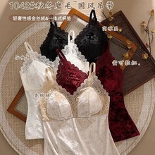 1042性感蕾丝吊带丝绒美背自带胸垫免穿文胸百搭打底外穿大码背心