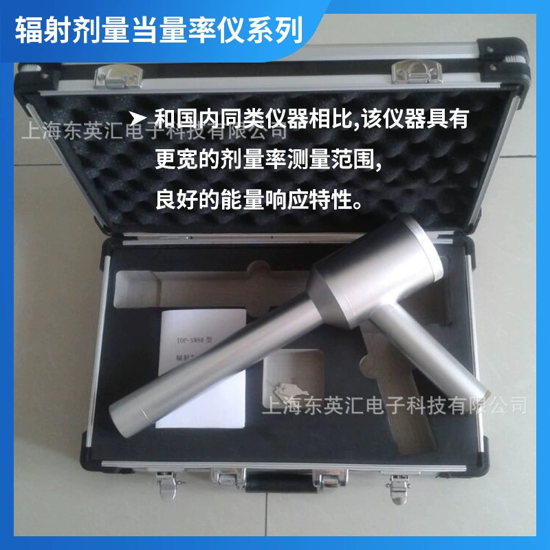 Монитор радиационного контроля с сигнализацией для обнаружения радиоактивных мест с источниками излучения