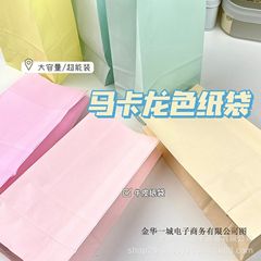 高品質マカロンカラークラフト紙袋ギフト包装キャンディー無地収納ギフト紙袋カード包装袋