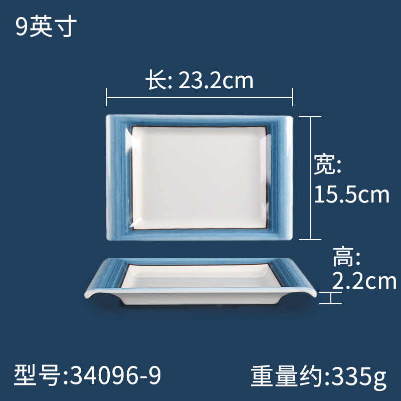 34096-9
