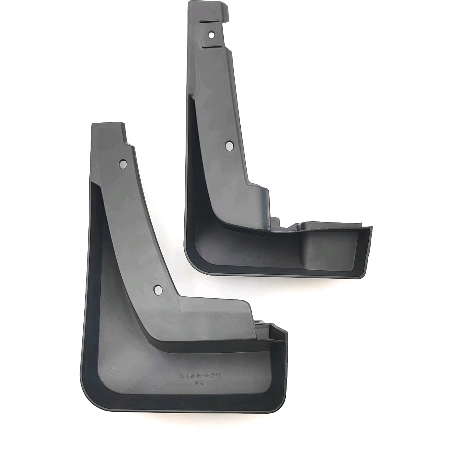 Aplicable a 18 - 22 WEILAI ES8 comercio exterior transfronterizo guardabarros de automóviles modificación de la piel de barro de fábrica directa 1