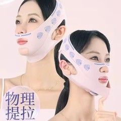 v脸弹力绷带瑜伽朔脸绷带v脸提拉紧致脸部法令纹面雕面罩日夜通用