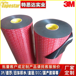 ��ĩ�T�������p���z 3M�p���z�z���zƬ �°�5952 1.1MM��