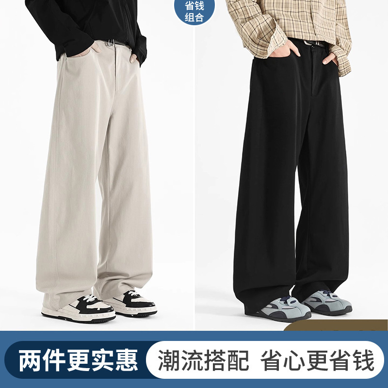 直筒裤子男款春秋新款休闲裤宽松阔腿运动裤秋季大码男生弯刀卫裤|undefined
