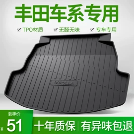 专车专用脚垫;后备箱垫;车用香水香薰