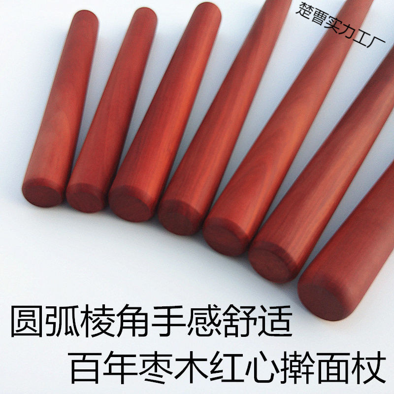 ナツメの木の赤い心のめん棒の家庭用の木のめん棒の商用のめん棒の非ナシの木の大きい小さいサイズのギョーザの皮|undefined