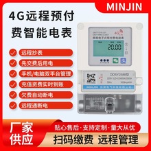 4G�h���A���M����늱��h�̒ߴa�U�M���ⷿ��Ԣ�����A���M늱�����