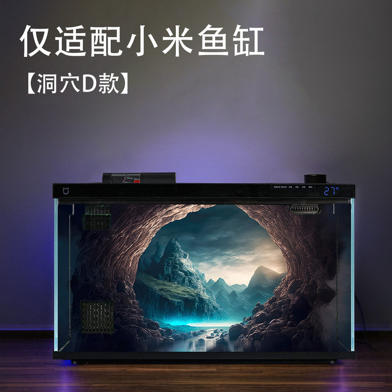 小米智能鱼缸亚克力背景板贴纸南美风立体造景装饰防水水族箱壁画|undefined