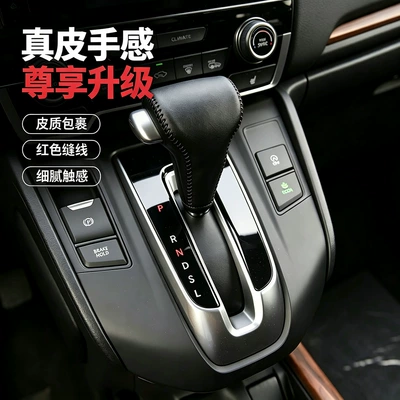 gear shift cover, Sürətlər qutusu və əl tormozu başlıqları