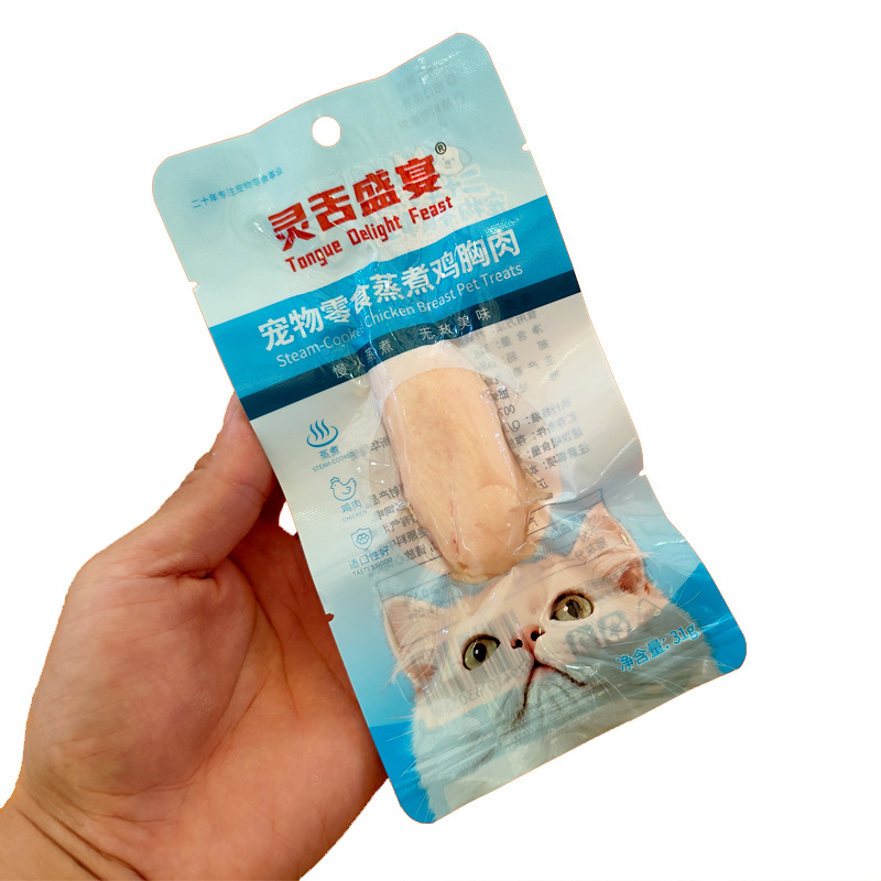 猫粮零食蒸煮鸡小胸肉水煮猫咪狗狗四条腿鸡胸猫咪可爱批发线下款