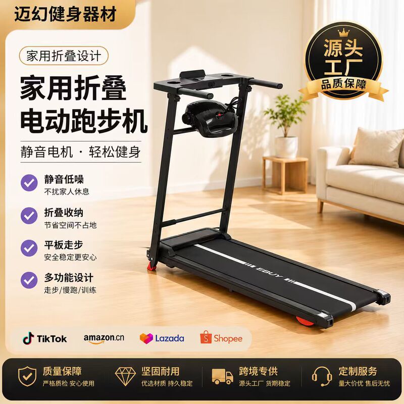 Cross-Border New Model Electric Folding Home Treadmill, Small Flat Walking Machine, Silent Indoor Running Training Equipment Cross-Border New Model Electric Folding Home Treadmill, Small Flat Walking Machine, Silent Indoor Running Training Equipment